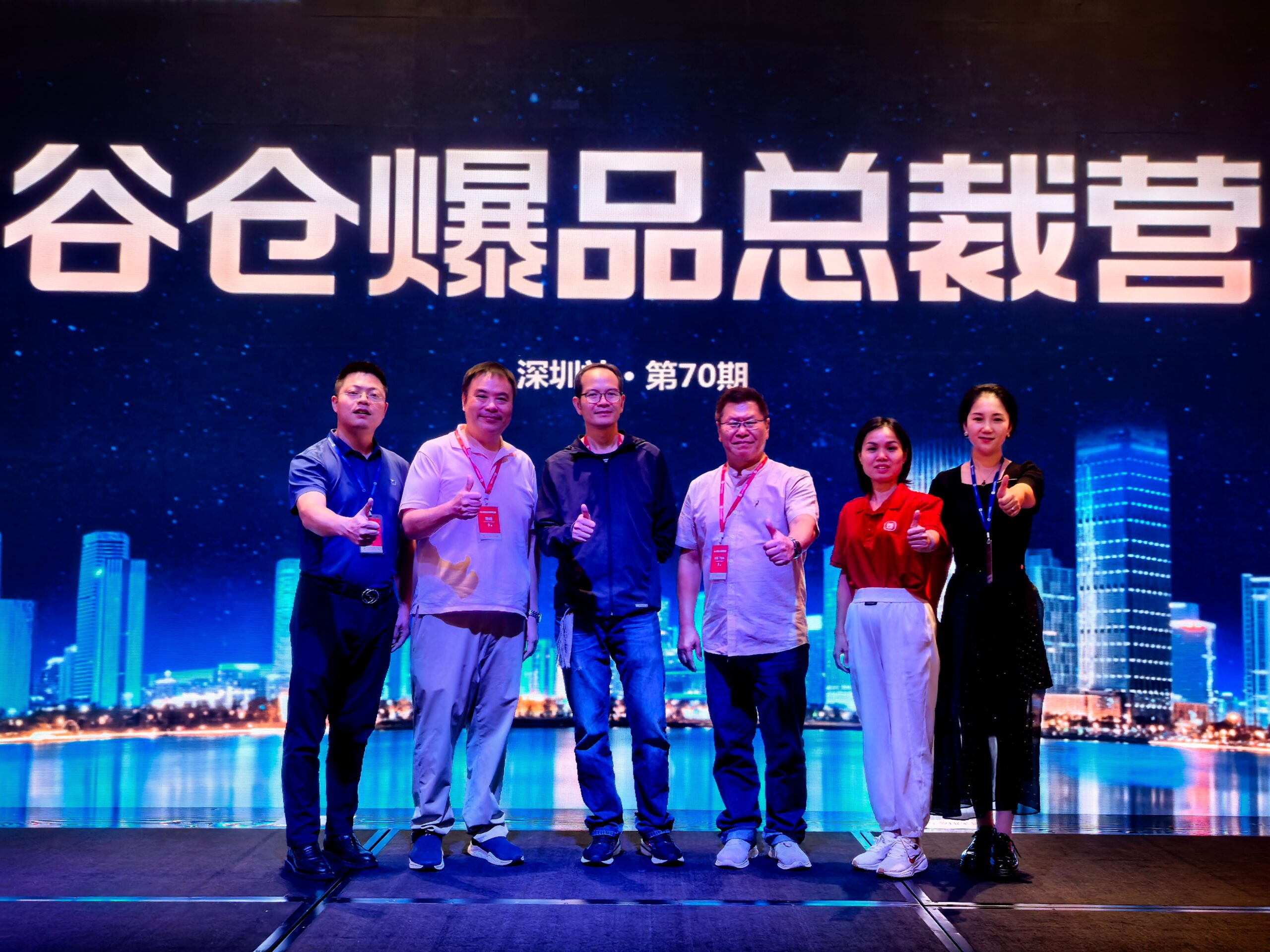 微信图片_20260323155257_11_76